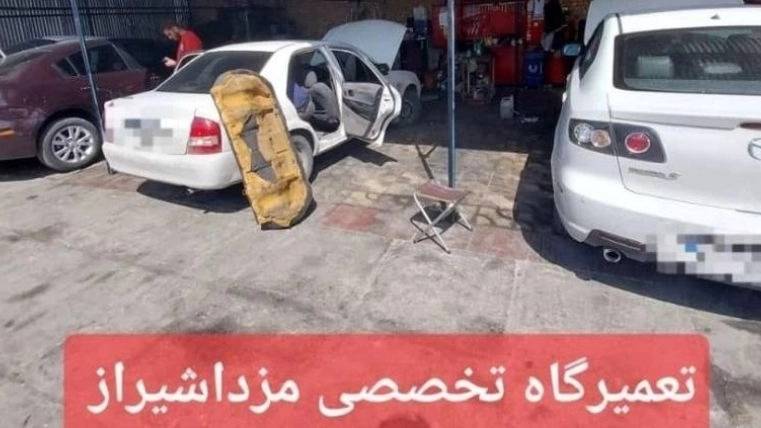 قطعات یدکی اصلی مزدا در شیراز | خرید مطمئن از تعمیرگاه جمالی قطعات یدکی اصلی مزدا در شیراز | خرید مطمئن از تعمیرگاه جمالی